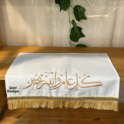 مفرش بعبارة - هدب ذهبي