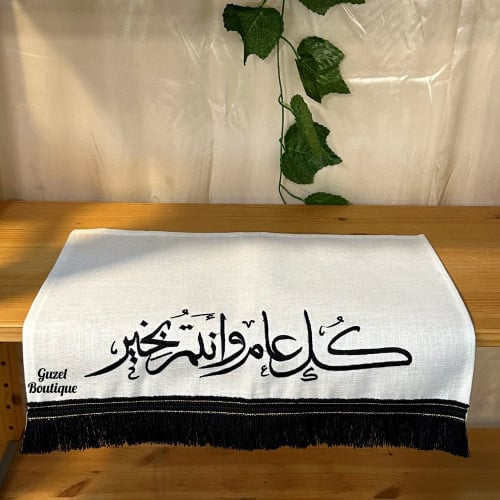 مفرش بعبارة - هدب اسود