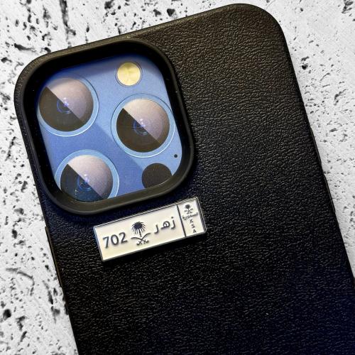 ستيكر حديد - لوحة ز ه ر