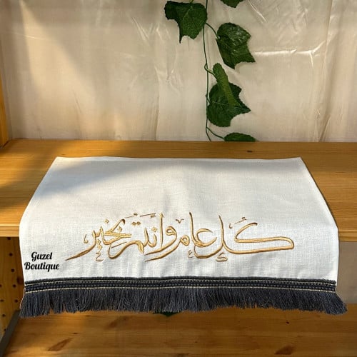 مفرش بعبارة - هدب رمادي