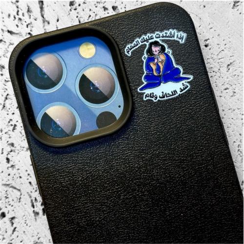 ستيكر حديد - شد اللحاف