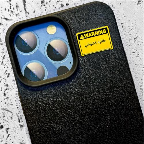 ستيكر حديد - طالبة كشوخية