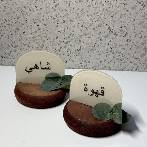 طقم ستاند خشبي