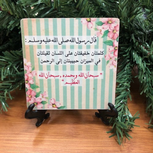 لوح خشب صغيرة