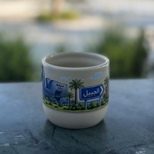 كوب الجبيل