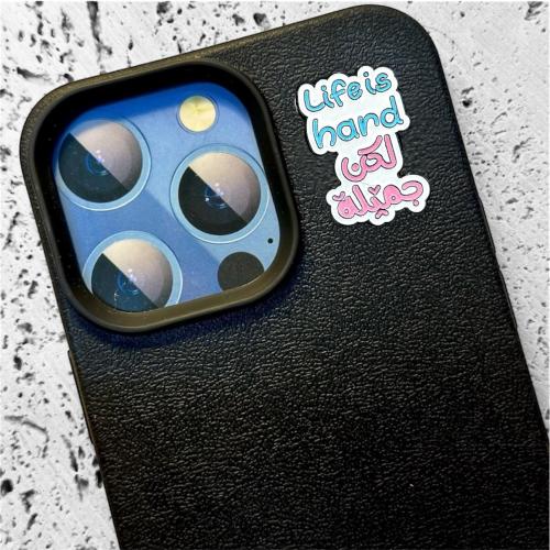 ستيكر حديد - الحياة صعبة