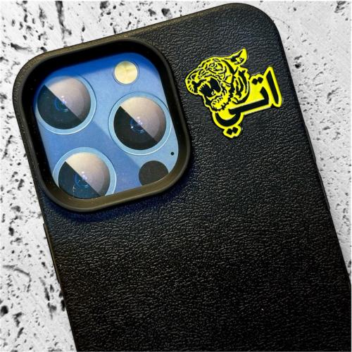 ستيكر حديد - اتي