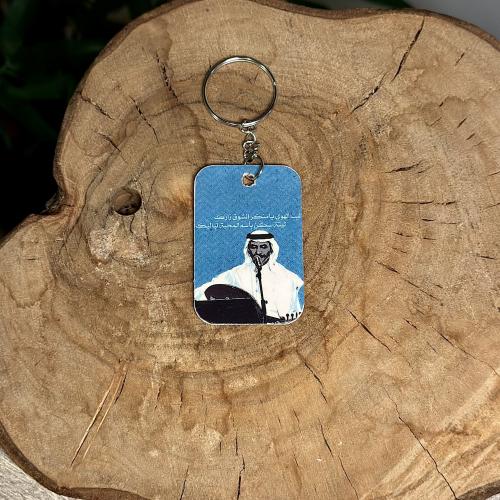 ميدالية - عبادي