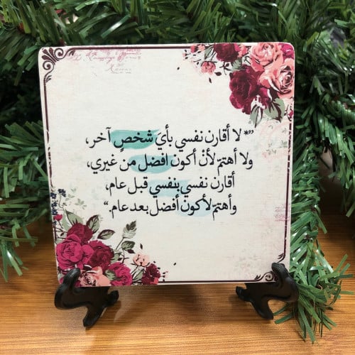 لوح خشب صغيرة