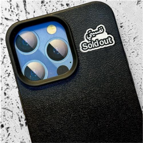 ستيكر حديد - نفسيتي