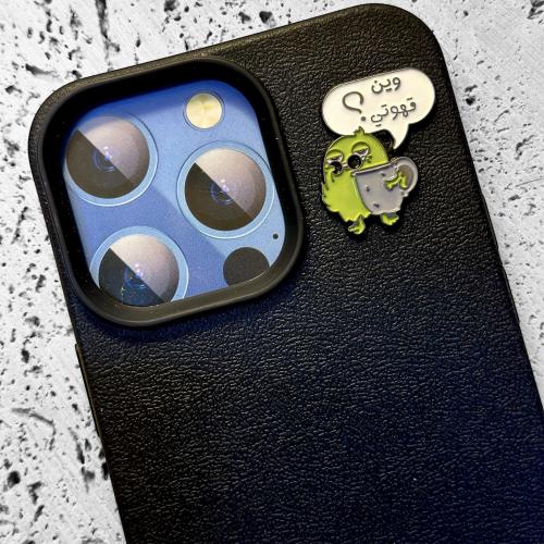 ستيكر حديد - وين قهوتي