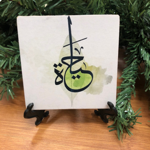 لوح خشب صغيرة