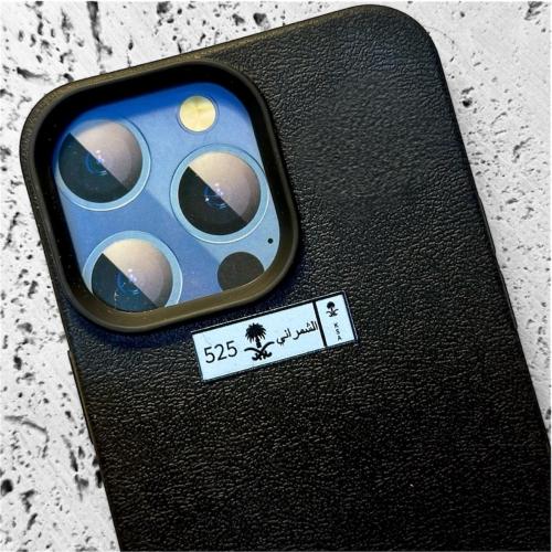 ستيكر حديد - لوحة الشمراني