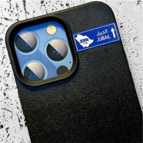 ستيكر حديد - الجبيل