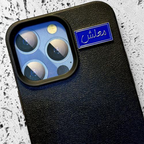 ستيكر حديد - معلش