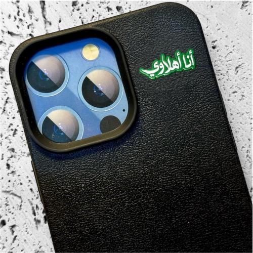 ستيكر حديد - انا اهلاوي