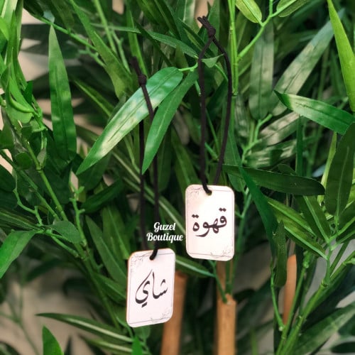 طقم تعليقات - ريفي