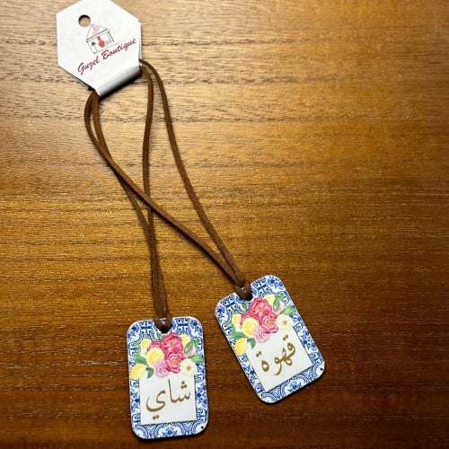 طقم تعليقات - ازرق