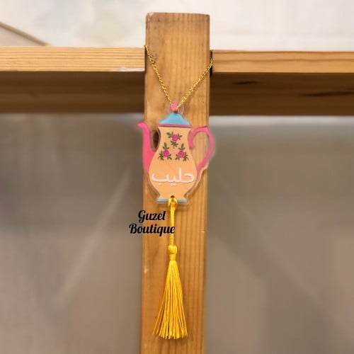 تعليقة حليب