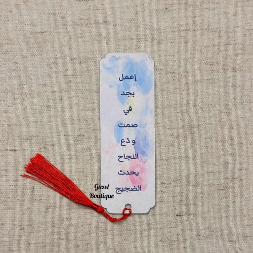 فاصل كتب (4)