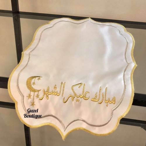 مفرش مبارك عليكم الشهر