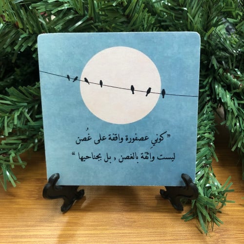 لوح خشب صغيرة