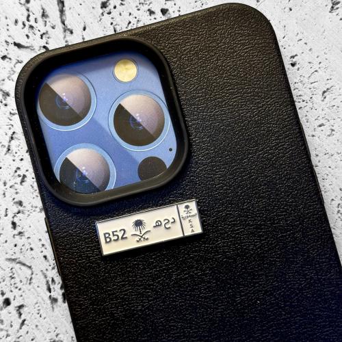 ستيكر حديد - لوحة د ح ه