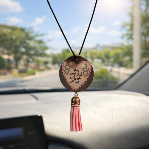 تعليقة سيارة - في الصبر