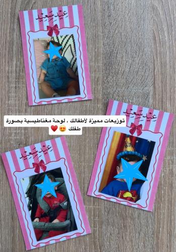 توزيعات صور مغناطيسة