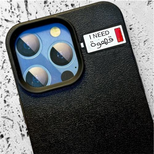 ستيكر حديد - احتاج قهوة