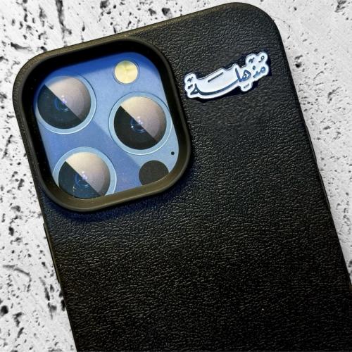 ستيكر حديد - مذهلة