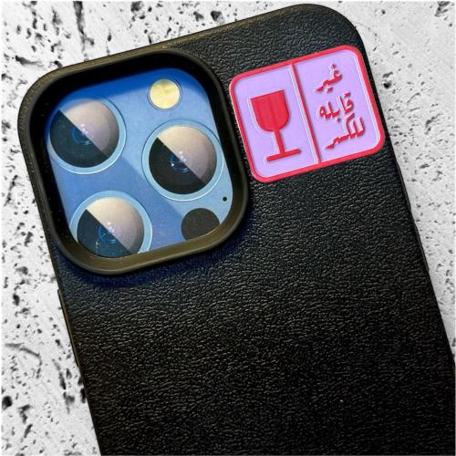 ستيكر حديد - غير قابلة للكسر