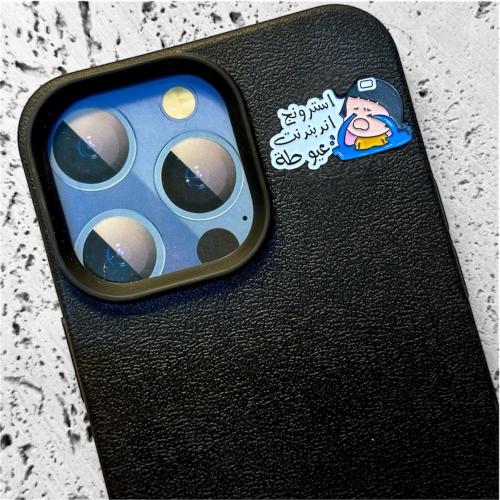 ستيكر حديد - استرونج