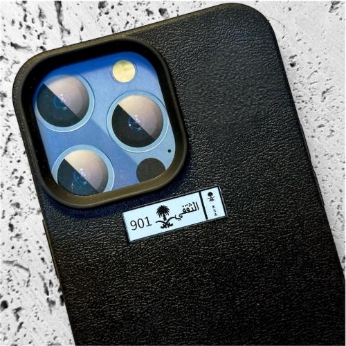 ستيكر حديد - لوحة الثقفي