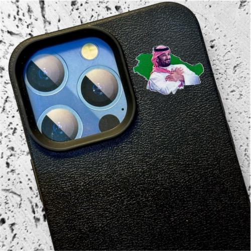 ستيكر حديد - حركة الأمير