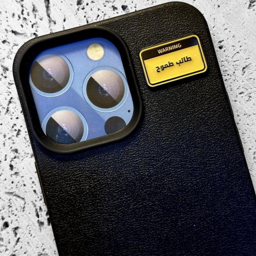 ستيكر حديد - طالب طموح