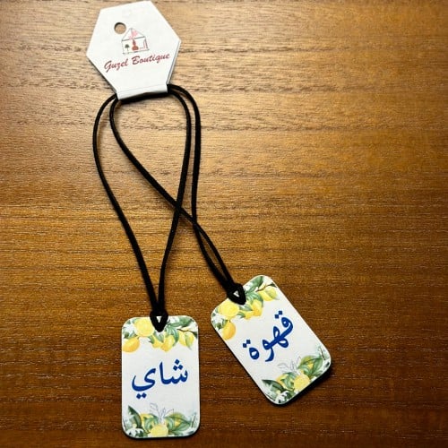 طقم تعليقات - ليمون