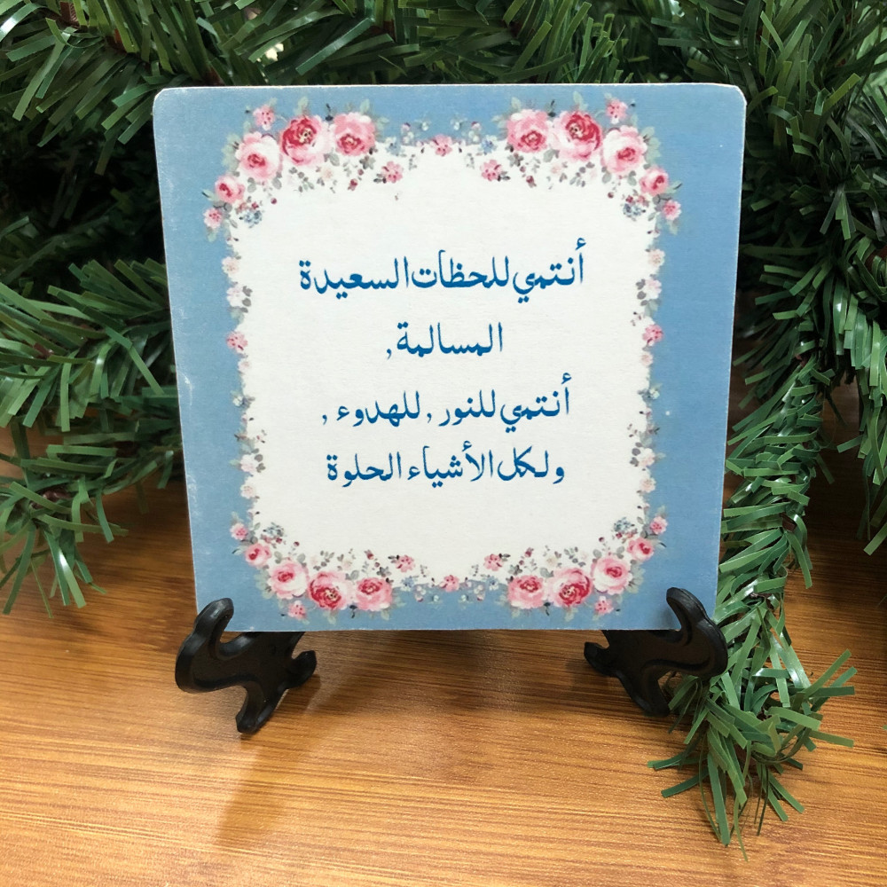 لوح خشب صغيرة