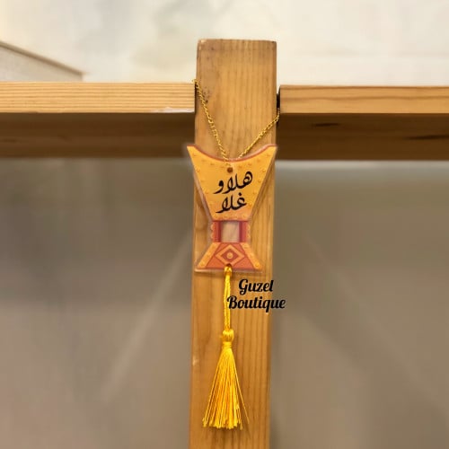 تعليقة هلا وغلا