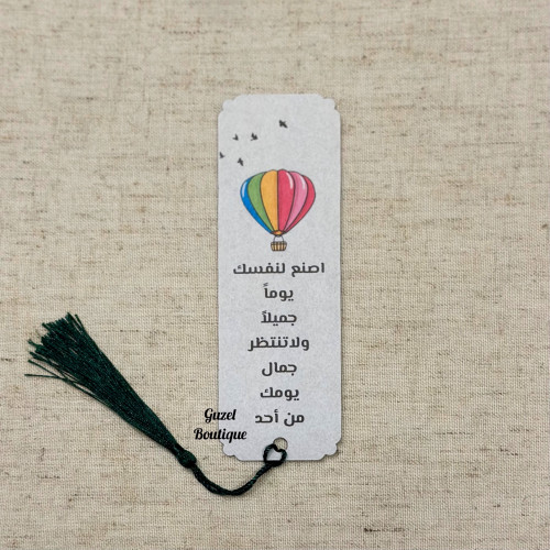 فاصل كتب (1)