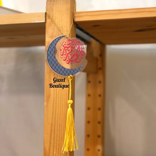 تعليقة كل عام وأنتم بخير 1