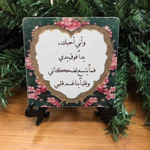 لوح خشب صغيرة