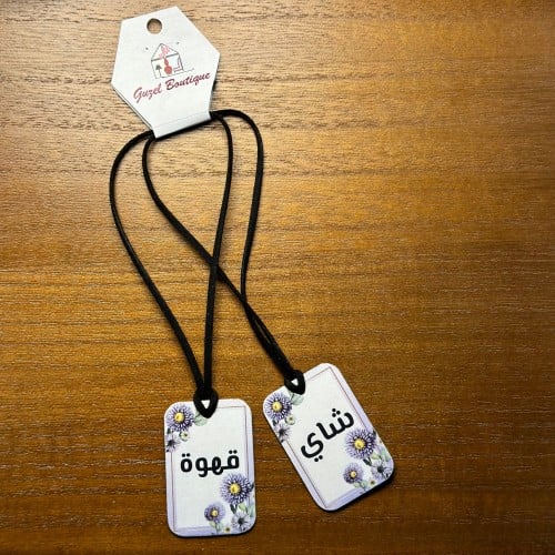 طقم تعليقات _ ورد بنفسجي