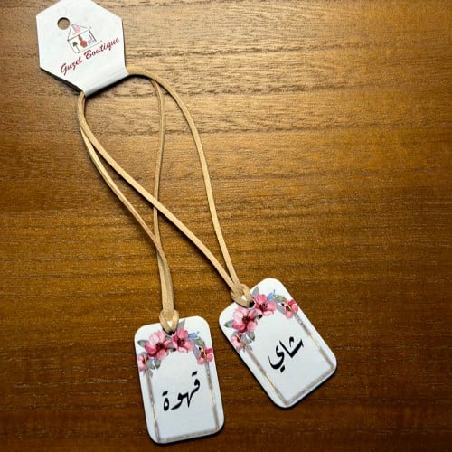 طقم تعليقات - ورد وردي