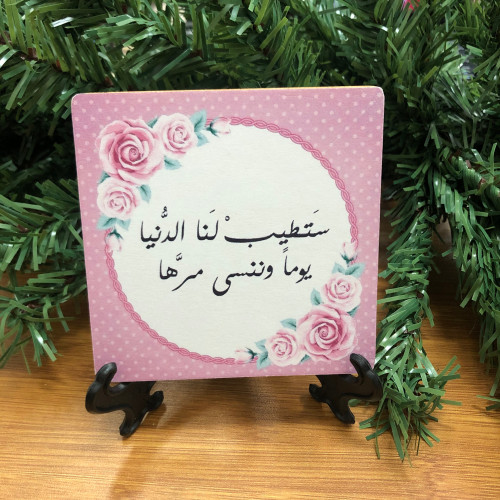 لوح خشب صغيرة