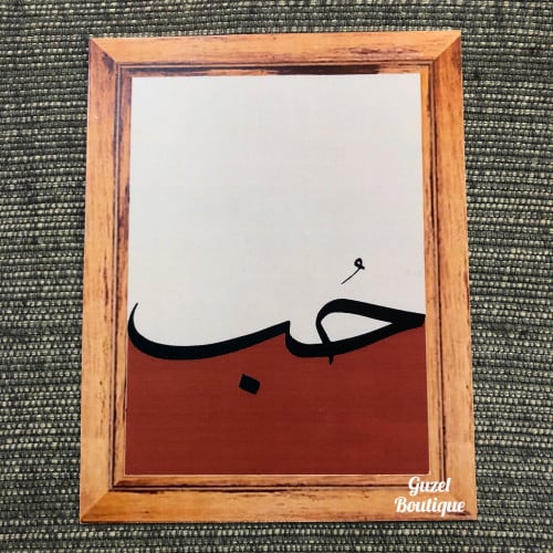 لوحة خشبية ، حب