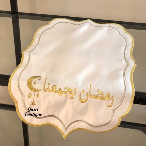 مفرش رمضان يجمعنا