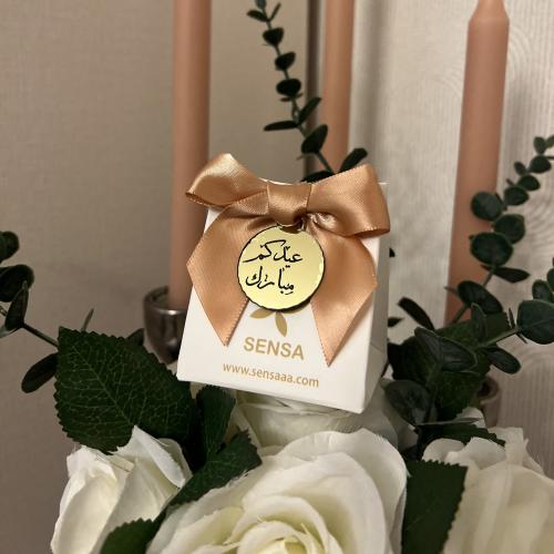 توزيعات عساكم من عواده (12 حبة)