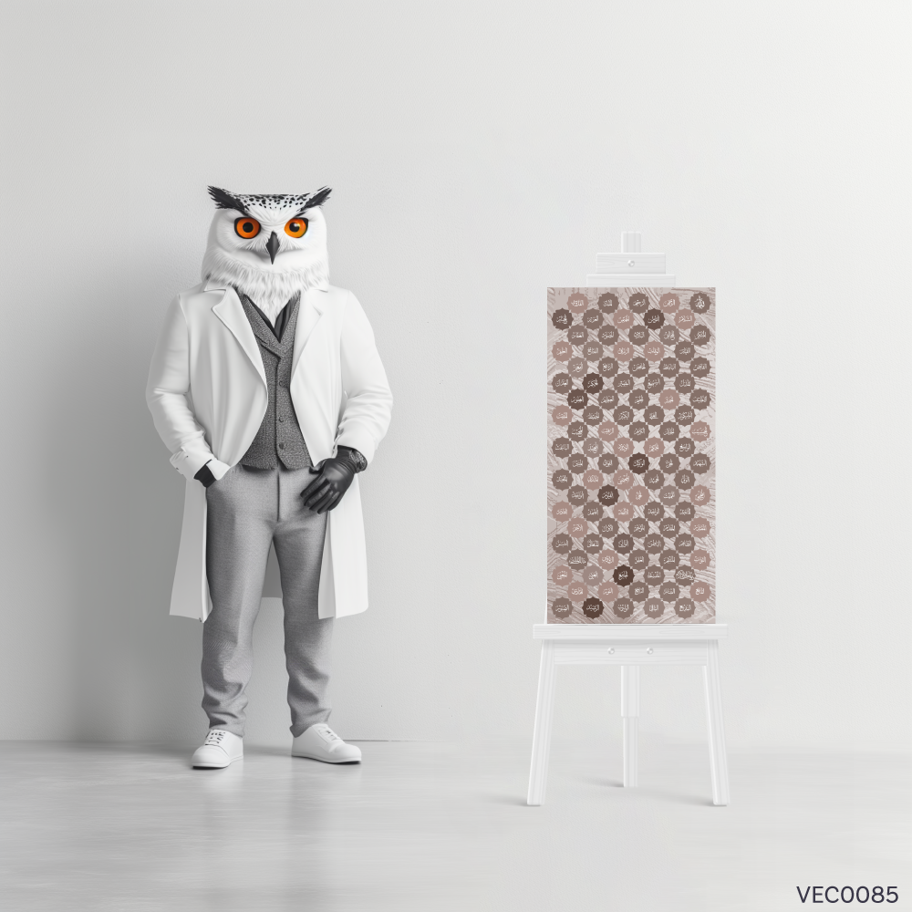 أسماء الله بيج مموج - VEC0085