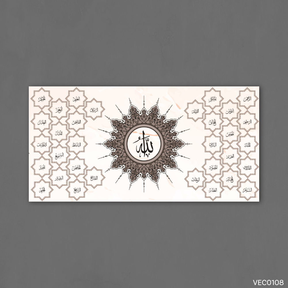 أسماء الله بني محروق - VEC0108